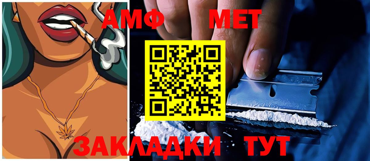 АМФЕТАМИН VHQ Кандалакша