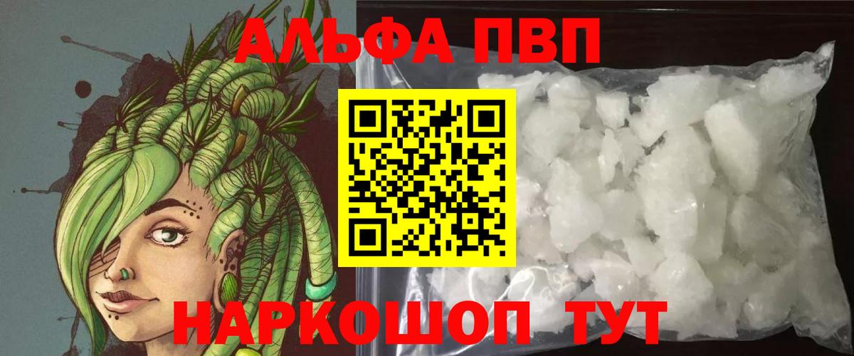 Экстази Кандалакша