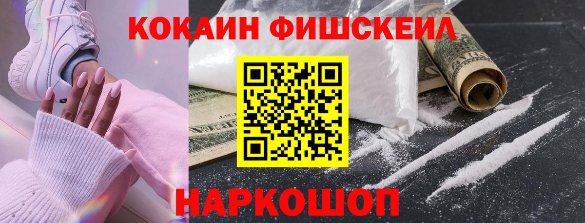 Кандалакша  Cocaine 98%  COCAIN  Кокаин Эквадор  Вход с VPN 
