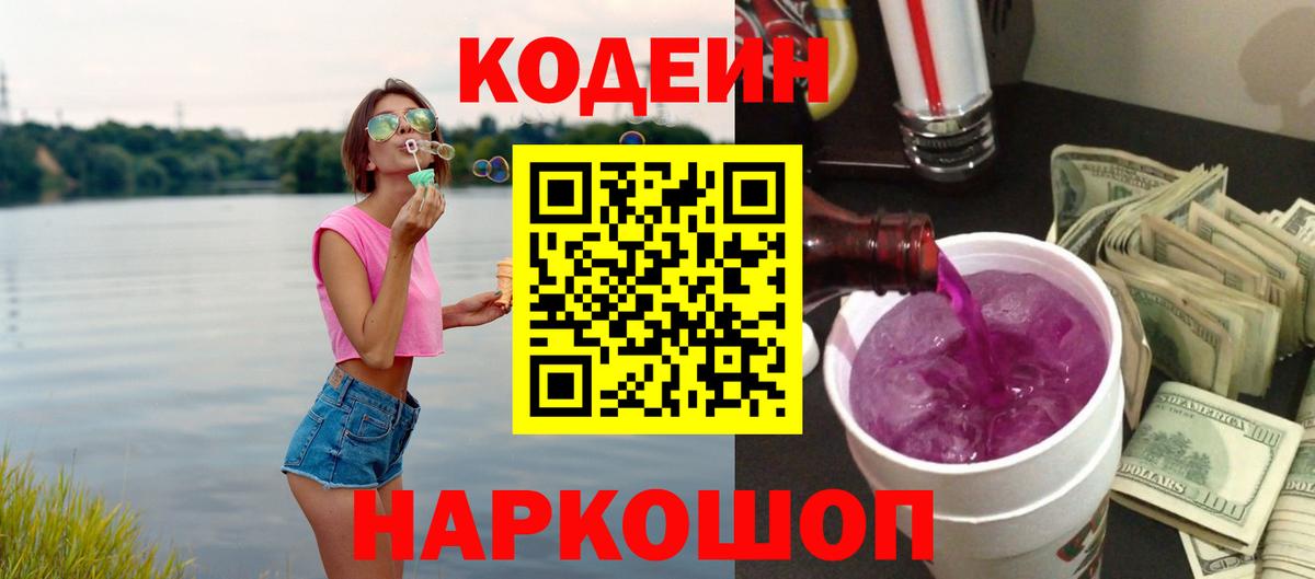 ГАШ  ГАШИШ  Вход с VPN  Кандалакша  Меф   LSD-25  Марихуана  Alpha-PVP СК кристаллы 