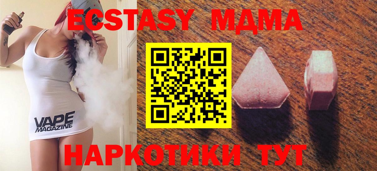 Ecstasy Дубай Кандалакша