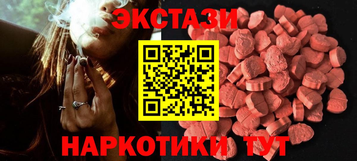 ЭКСТАЗИ бентли  Вход с VPN  Экстази  Кандалакша 
