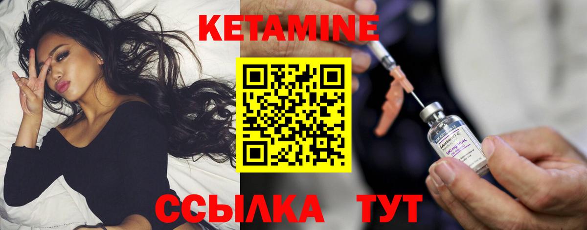 Кандалакша  КЕТАМИН VHQ  мега зеркало  Вход с VPN  КЕТАМИН ketamine 