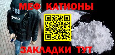 спиды Жуковский