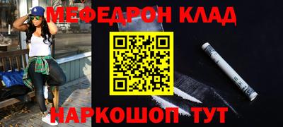 спиды Жуковский