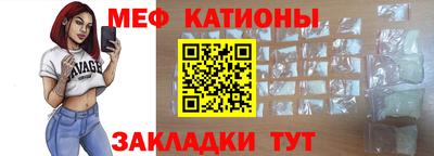 эйфоретик Заводоуковск