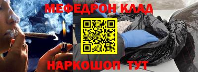 спиды Жуковский