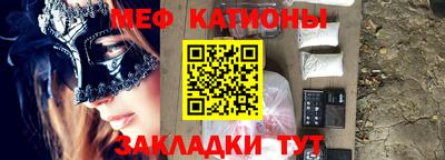 спиды Жуковский