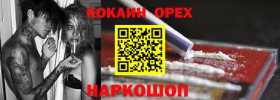 спиды Жуковский