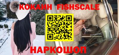 спиды Жуковский