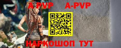 спиды Жуковский