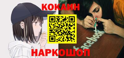 эйфоретик Заводоуковск