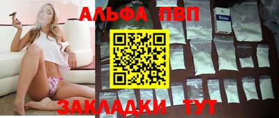 спиды Жуковский