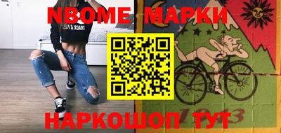 спиды Жуковский