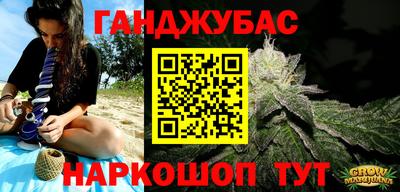 эйфоретик Заводоуковск