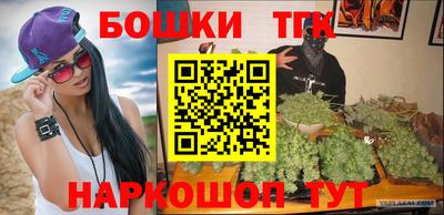 спиды Жуковский