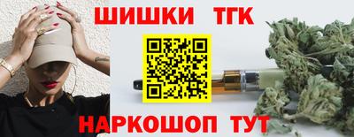 эйфоретик Заводоуковск