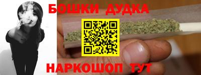 спиды Жуковский