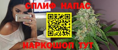 спиды Жуковский