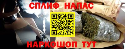 гашиш Заволжье