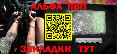 спиды Жуковский