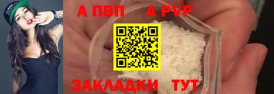 гашиш Заволжье