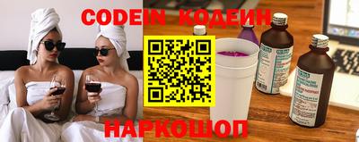 эйфоретик Заводоуковск