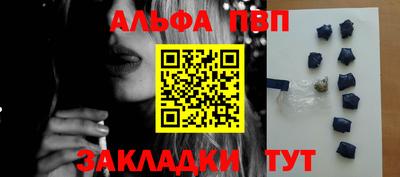 гашиш Заволжье