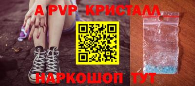 эйфоретик Заводоуковск