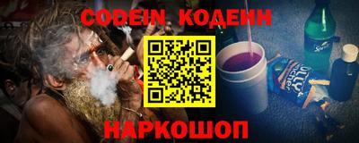 эйфоретик Заводоуковск