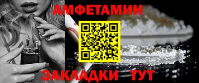 спиды Жуковский