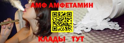 эйфоретик Заводоуковск