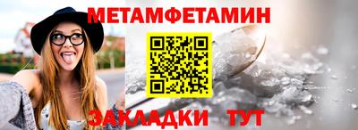 эйфоретик Заводоуковск