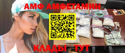 спиды Жуковский