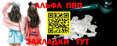 эйфоретик Заводоуковск