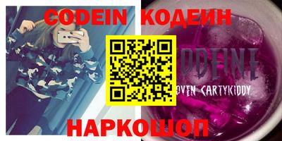 спиды Жуковский