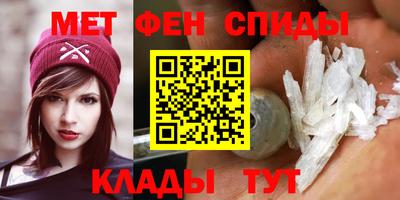 спиды Жуковский