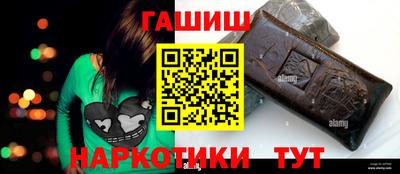 гашиш Заволжье