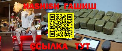 гашиш Заволжье