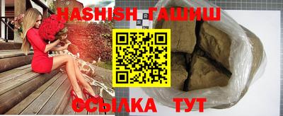 гашиш Заволжье