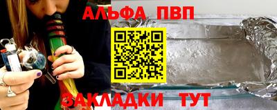 эйфоретик Заводоуковск