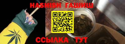 эйфоретик Заводоуковск