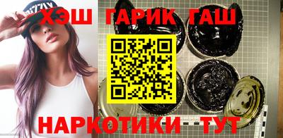 гашиш Заволжье