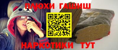 эйфоретик Заводоуковск