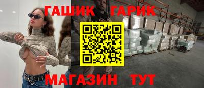 спиды Жуковский