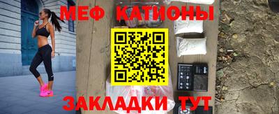 эйфоретик Заводоуковск
