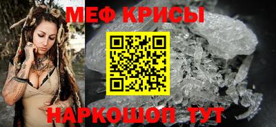 эйфоретик Заводоуковск