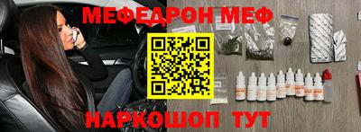 эйфоретик Заводоуковск