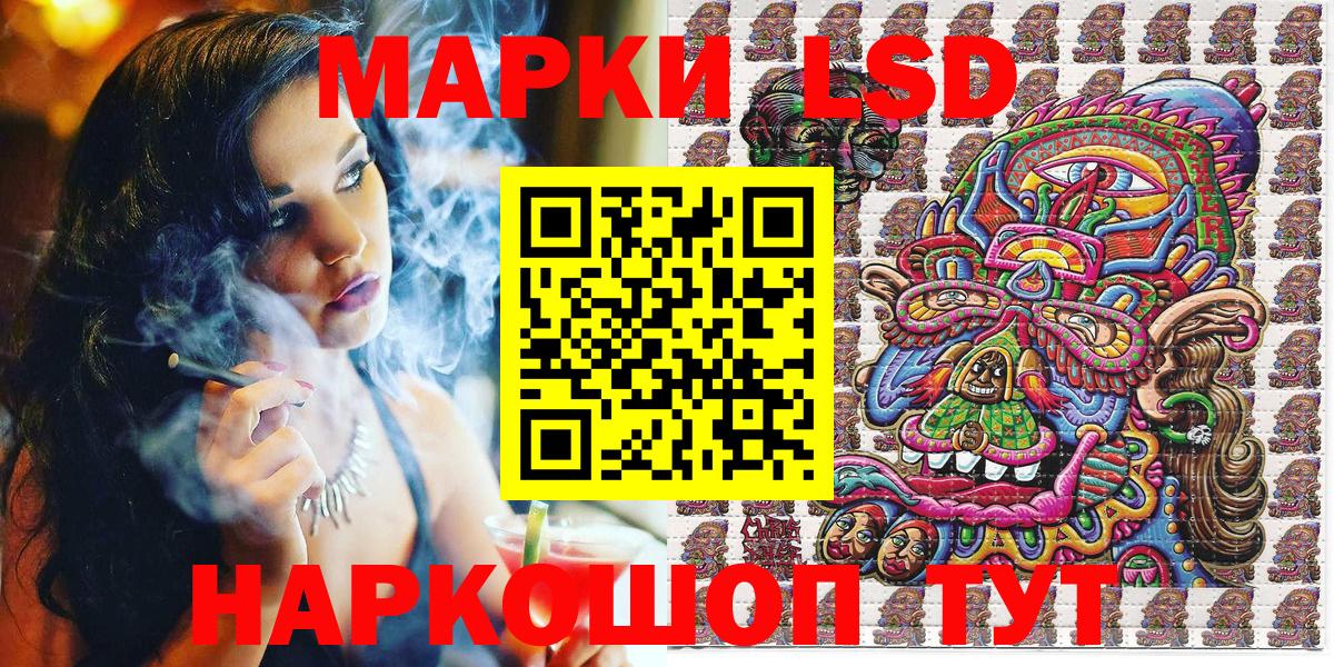 Марки N-bome 1500мкг Кандалакша
