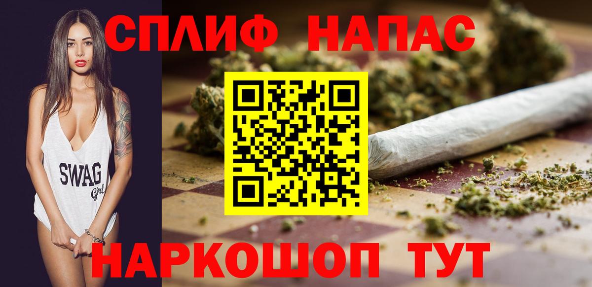 Бошки Шишки план  Конопля LSD WEED  Кандалакша  Вход с VPN 